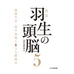 ( предварительный заказ ) новый версия Hanyu. голова .5 сильнейший стрела .* после рука внезапный битва .^3 7 серебряный битва закон / Hanyu ..