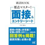  главное тормозные колодки! интервью &amp; заявление о приеме на работу (2028)/ лет дерево смычок .