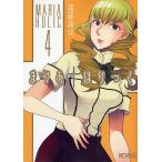 ma..t....4/. глициния море .