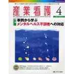  промышленность уход .. человек .. здоровье . поддержка делать промышленность уход работа. сеть .... практика сила UP. шар небольшая коробка Vol.2No.4(2010-4)
