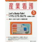  промышленность уход .. человек .. здоровье . поддержка делать промышленность уход работа. сеть .... практика сила UP. шар небольшая коробка Vol.6No.5(2014-5)