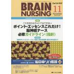  пятно внутренний sing no. 31 шт 11 номер (2015-11)