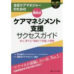 .. уход ma винт .- поэтому. утро . тип уход management поддержка sakses гид главный .,...[ регион уход собрание ]. высшее смысл / Adachi ../ утро . город уход ma винт .- ассоциация 