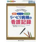  цель * scene * признаки другой li - bili болезнь .. уход регистрация [ жизнь человек ] как. пациент ....! - z. нет отметка . понимать! все цвет /. дерево ../ Ishikawa ...