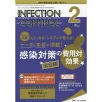 INFECTION CONTROL ICT*AST поэтому. медицинская помощь относящийся чувство . меры. обобщенный специализация журнал no. 29 шт 2 номер (2020-2)