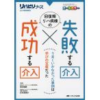  восстановление период li - болезнь .. недостаточность делать . входить ×(.) успех делать . входить хорошо ...... пример. ... .. был все цвет / Okamoto ..