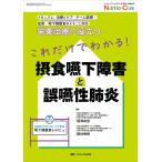  только так понимать!. еда . внизу препятствие . ошибка .... питание терапия . позиций быть установленным механизм * терапия . уход * команда медицинская помощь * прибавление *. внизу регулировка еда . целиком описание /.. более того .