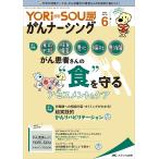 YORi-SOU..na-sing уход.?. сейчас сразу . решение! no. 12 шт 6 номер (2022-6)