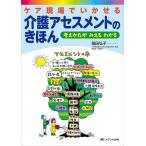  уход на месте .... уход выцветание s men to. ... мысль ...... понимать /. рисовое поле ..