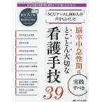  пятно внутренний sing no. 39 шт 4 номер (2023-4)