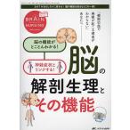  пятно внутренний sing no. 39 шт 6 номер (2023-6)