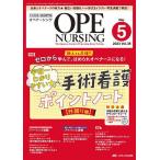 opena-sing no. 38 шт 5 номер (2023-5)