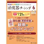 .. контейнер na-sing хирургия внутри . эндоскоп уход .....* нравится стать no. 28 шт 6 номер (2023-6)