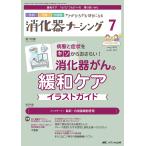 .. контейнер na-sing хирургия внутри . эндоскоп уход .....* нравится стать no. 28 шт 7 номер (2023-7)