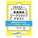  уход пассажирский человек .. дальнейший .. поэтому. уход работа участник Work магазин текст уход пассажирский body система полнота прибавление [ все. уход работа участник к ..] соответствует / Нагай ..