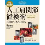  человеческий труд плечо .....HHR*TSA*RSA фотография *WEB анимация . понимание . глубокий ../....