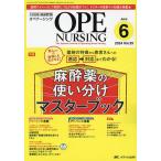 opena-sing no. 39 шт 6 номер (2024-6)