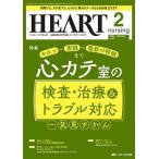  - - тонер sing лучший . Heart уход .... сердце . болезнь территория. специализация уход журнал no. 37 шт 2 номер (2024-2)