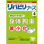li - bili медсестра li - bili уход. практика сила выше . поддержка.! no. 18 шт 4 номер (2025-4)