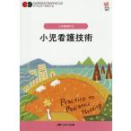  маленький . уход технология / средний .. прекрасный / высота ...