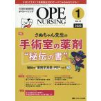 opena-sing no. 41 шт 1 номер (2026-1)