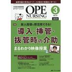 opena-sing no. 41 шт 3 номер (2026-3)