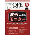 opena-sing no. 41 шт 8 номер (2026-8)