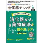 .. контейнер na-sing хирургия внутри . эндоскоп уход .....* нравится стать no. 31 шт 1 номер (2026-1)
