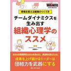  команда Dyna Miku s. сырой . выставлять организация психология. ssme площадка . поменять организация. создание person / река . превосходящий один 
