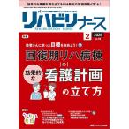 li - bili медсестра li - bili уход. практика сила выше . поддержка.! no. 19 шт 2 номер (2026-2)