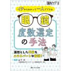 ichi из .... один человек . возможен очки частотность выбор .. рука закон .. считая . не дешево . Expert . аннулирование!/ гора внизу сила 