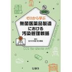  нет . фармацевтический препарат производство что касается грязный . управление стратегия 