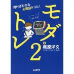 modatore2/... документ 