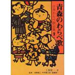  Япония .... полное собрание сочинений 2 сверху / Kudo . один 