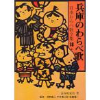  Япония .... полное собрание сочинений 18 сверху / длина . склон ..