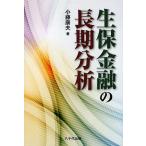  сырой гарантия финансовый. долгое время анализ / маленький глициния . Хара 