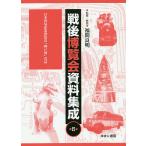  битва после . просмотр . материалы сборник .6/ удача промежуток хорошо Akira 