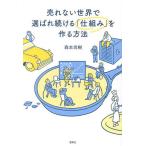 .. нет мир . выбор .. продолжать [. комплект .]. произведение . способ / лес книга@ более того .