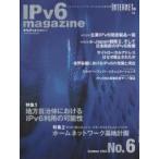 IPv6 magazine 6