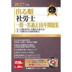 �o�鏇�ИJ�m���ꓚ�ߋ�10�N���W 2027�N��1/�������[�K���}�C���hLEC�����������Љ�ی��J���m������