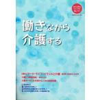  женщина . мужчина . независимый * flat и т.п. No.111(2008 год весна * лето номер )/.. образование центральный редактирование часть 