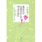  ваш важный ..... поэтому . осталось осуществлен .. ... предотвращение закон осуществление к регистрация / средний ...