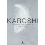 KAROSHI How Overwork,Stress and Harassement Destroy People/...... вся страна связь собрание 
