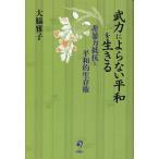 . сила ... нет flat мир . сырой .. не . сила сопротивление . flat мир . сырой . право / большой бок ..