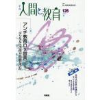  сезон . человек . образование 126(2025 лето )/.. образование изучение место 