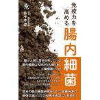  освобождение . сила . повышать . внутри маленький ./ Sasaki .