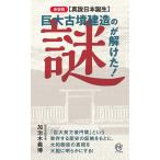 �q�^�����{�a���r����Õ������̓䂪������!/�����؋`��