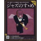  Jazz. ... это один шт. . Jazz. .. person, веселье person . понимать!/. гарантия дерево ./. гарантия дерево ./ Ogawa . Хара 