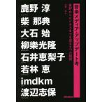  музыка носитель информации * выше te-to.. оценка из бизнес до ...8.. . рассказ / Kato один ./ олень ..