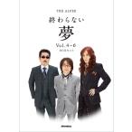 THE ALFEE... нет сон Vol.4~6 BOX комплект 3 шт комплект /THEALFEE